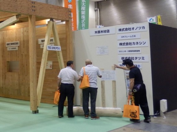「ジャパン建材フェア」に「京都・北山丸太の円柱加工材」を参考出展しました